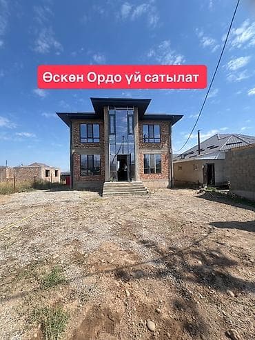 Недвижимость: Продается двухэтажный дом в микрорайоне Өскөн Ордо. Основные — 1