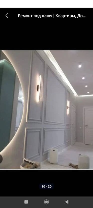 шпаклёвка работа: Шпаклевка стен, Шпаклевка потолков, Декоративная штукатурка | Мокрый шелк, Кварц песок, Акриловая вода эмульсия Больше 6 лет опыта — 6