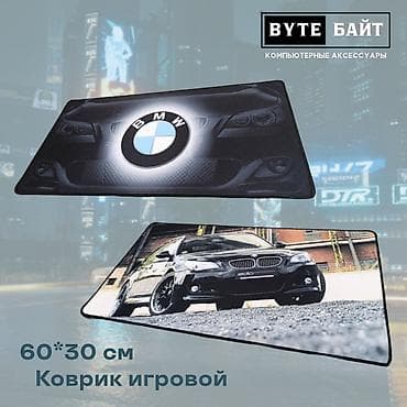logitech g203: 🟦Коврик игровой 60*30см Новый🔹 Большой выбор разных ковриков и — 2
