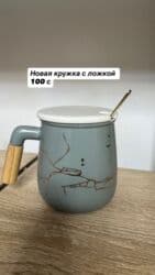 оптом посуда дордой: Новая посуда цены на фото указаны 
3 микрорайон — 1