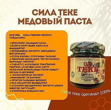 Гинкго Билоба, Для укрепления иммунитета, Для энергии и силы, От простатита, iHerb/Айхерб, Супер комплекс, Для мужчин, Для пожилых, Турция, Желе, Новый