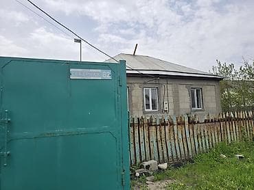 С Кожомкул дом с участком 5.5 сотик на улице Северная, 62