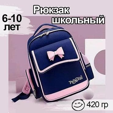 картхолдеры бишкек: Рюкзак, Материалы: Оксфорд, Балдага, Жаңы — 5