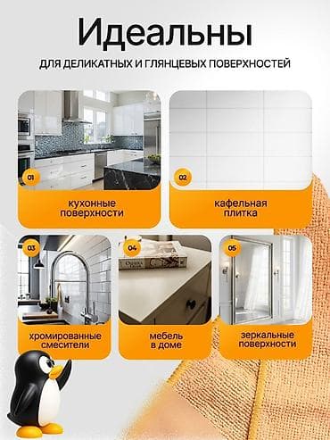 микрофибро: Набор универсальных салфеток SCRABBER из микрофибры, размер 30×30 см — 3