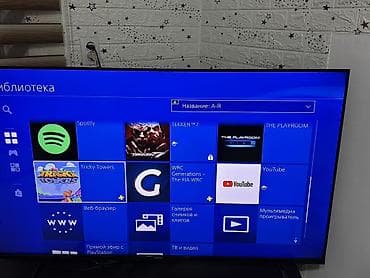 mora: PlayStation 4 Slim 1TB + 2 Геймпада + Год Подписок PS Plus и EA Play! — 6