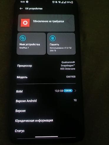 redmi 10 с: OnePlus 7, Колдонулган, 256 ГБ, түсү - Көк, 2 SIM — 3
