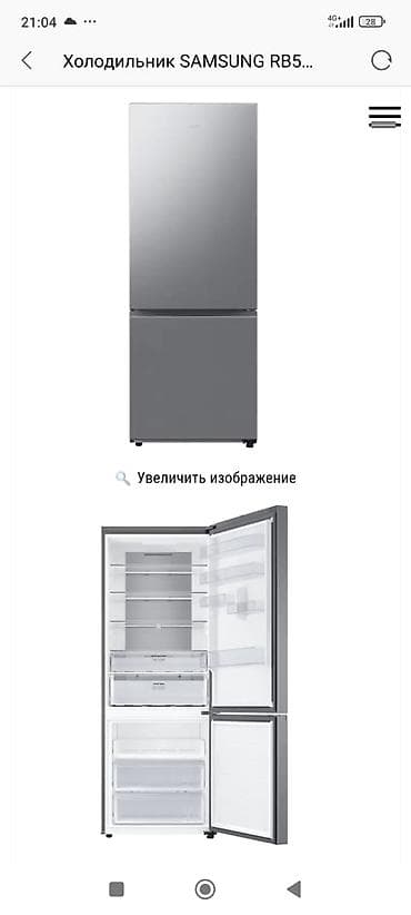 арзан халодник керек: Холодильник LG, Двухкамерный — 7