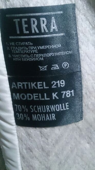 на железных номерах: Продаю пальто Terra (лама, воротник писец), размер 46-48, в отличном — 3