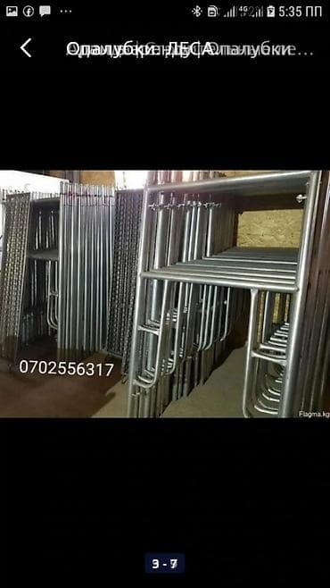 Сейфтер: Арена леса — 1