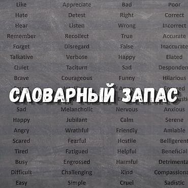 Тил курстары: Англис тили курстары, Онлайн, Акысыз сынамык сабагы — 4