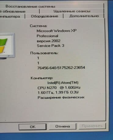 обменяю на: Компьютер, ОЗУ 2 ГБ, Для несложных задач, Б/у, Intel Atom, HDD — 5