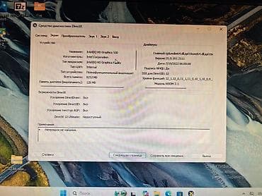 Компьютер, Игровой, HDD — 7