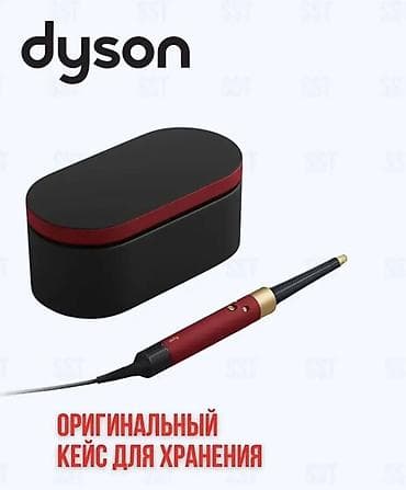 iphone 8plus 256: Мультистайлер Dyson — 1