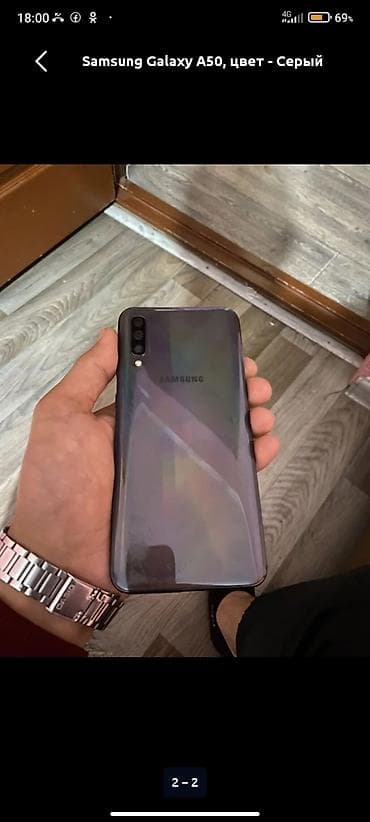 samsung galaxy j5 2016: Samsung Galaxy A50, 64 ГБ, цвет - Серый, 2 SIM — 4