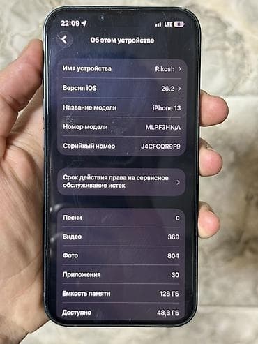 ноутбук асер бу: IPhone 13, Б/у, 128 ГБ, Midnight, Наушники, Зарядное устройство, Чехол, 81 % — 5
