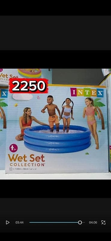 Надувной детский бассейн Intex Wet Set Collection - Круглый at lalafo.kg Надувной детский бассейн Intex Wet Set Collection - Круглый