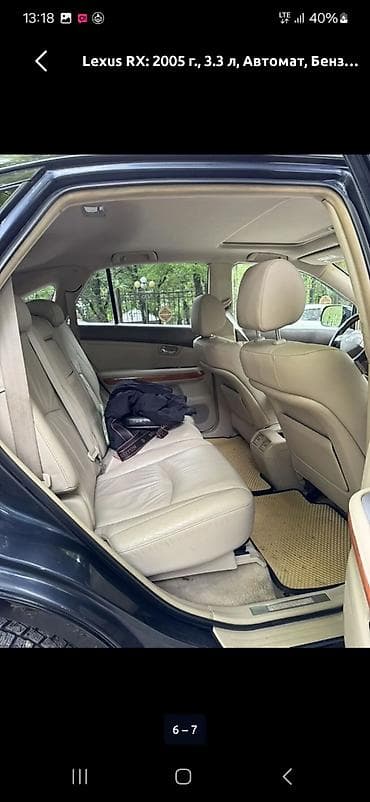 а 210: Lexus RX: 2005 г., 3.3 л, Автомат, Бензин, Кроссовер — 7