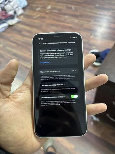 i3 9: IPhone 11, Белый — 8