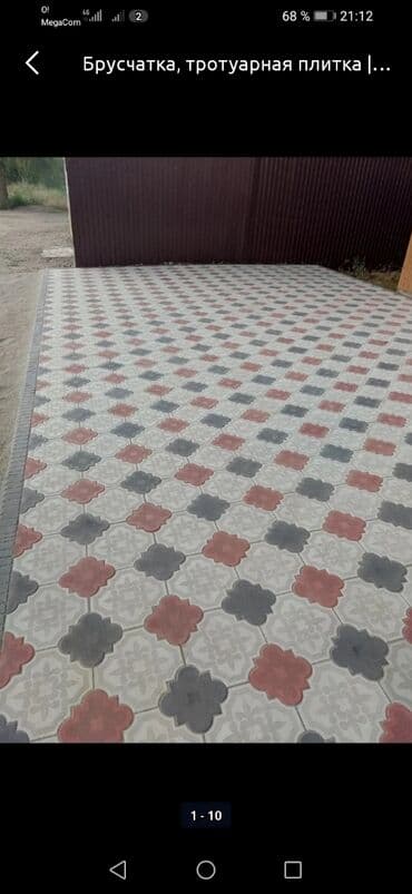 дом ковров бишкек: Евробрусчатка — 13