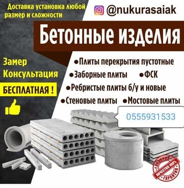 Жаңы, Өлчөмү: 3 x 7 x Башка, Кепилдиги