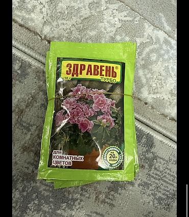 огурцы помидоры: Удобрение Для комнатных растений — 3