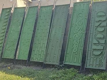 формы для бетона: Формы для заборов и ограждений — 6