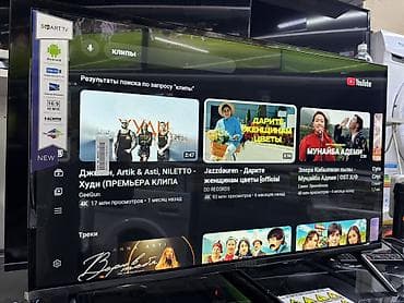 псп вита цена: 🔥🔥АКЦИЯ ‼️👍🔥 У НАС САМЫЙ НИЗКИЙ ЦЕНЫ. АКЦИЯ!!! SAMSUNG 32 Дюм — 9