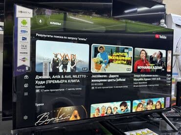 модем цена: 🔥🔥АКЦИЯ ‼️👍🔥 У НАС САМЫЙ НИЗКИЙ ЦЕНЫ. АКЦИЯ!!! SAMSUNG 32 Дюм — 10