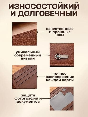 forerunner 965: Портмоне выполнен из экокожи. Компактный, но очень вместительный — 4