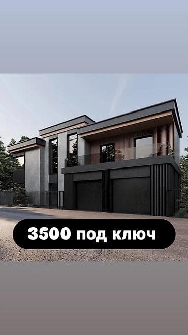куплю продам мед: Ремонт фасада | Алюкобонд | Базальт Больше 6 лет опыта — 1