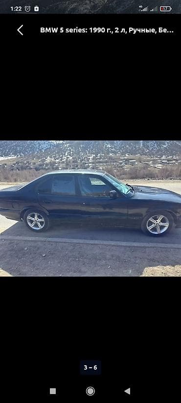 е34 2 5: BMW 5 series: 1991 г., 2 л, Ручные, Бензин, Седан — 4