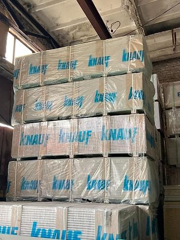 Дом и сад: Гипсокартон KNAUF и комплектующие для монтажа В наличии: - — 3