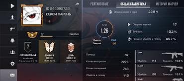 Sony PlayStation: Игровой аккаунт Standoff 2 Основное: - Уровень профиля: 38 - ID: - — 3