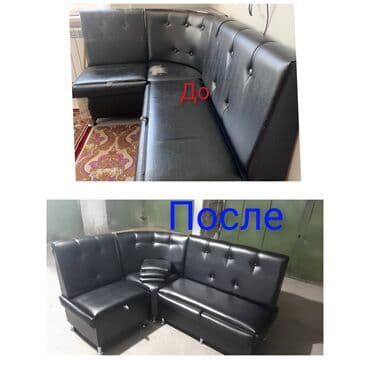 реставрация меховых изделий: Ремонт и реставрация мягкий мебели и офисных кресел . замена чехлы — 7