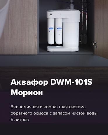 инсталляция grohe бишкек: Сантехниканы оңдоо 6 жылдан ашык тажрыйба — 5