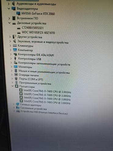 windows 10: Компьютер, ядер - 4, ОЗУ 16 ГБ, Для работы, учебы, Б/у, Intel Core i5, NVIDIA GeForce RTX 2060, HDD + SSD — 3