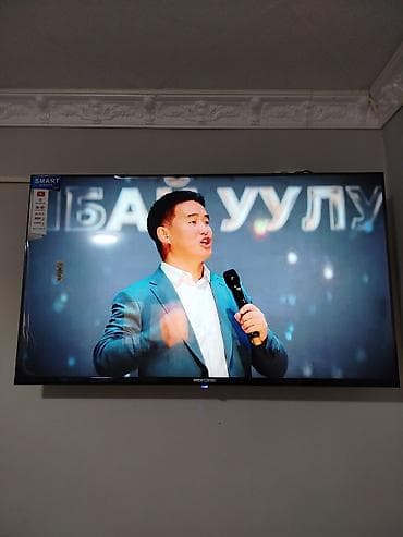 вака купить бишкек: Смарт‑телевизор BEKOHD (Android TV) - Диагональ: примерно 43–50" — 1