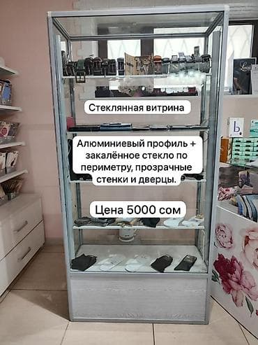 ящики: Кронштейн Для одежды, Материал: Металл, На колесах — 9