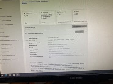 hard: Компьютер, ОЗУ 16 ГБ, Игровой, Intel Core i7, NVIDIA GeForce GTX 1060, HDD + SSD — 6