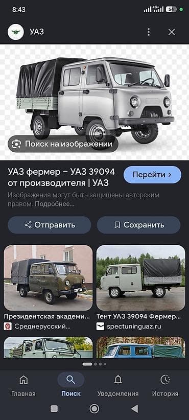 сокулук водитель: Требуется водитель на постоянной основе — 1