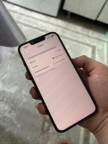 iphone d: IPhone 14, Новый, 128 ГБ, Midnight, Защитное стекло, Чехол, 84 % — 4