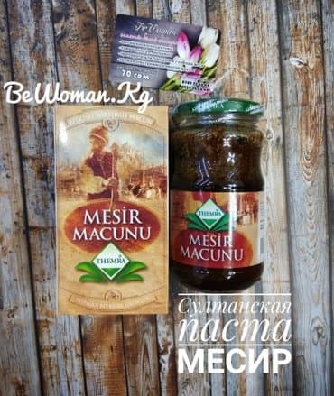 артромарин японский отзывы: Продукт под названием султанская паста Месир изготовляется на турецкой — 1