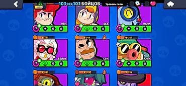 бравыл старс: Аккаунт Brawl Stars Основные параметры: - 45 335 трофеев - 103 из 103 — 5