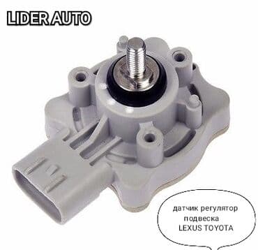 avto: Lexus 2005 г., Новый, Оригинал, Япония — 1