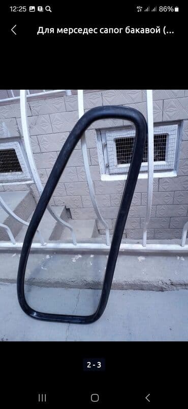 ремонт авто стекол: Резиновый уплотнитель для бокового стекла Mercedes. Предназначен для — 2