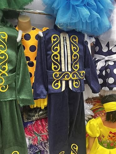 Балдардын кийим-кечелери жана бут кийимдери: Детские национальные костюмы для мальчиков Размеры 28/38 - Комплект — 4