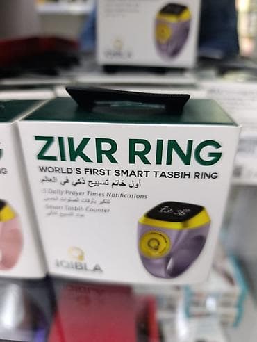Zikr Ring от iQibla — умное кольцо-тасбих. Основные возможности: -