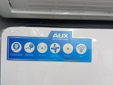 пульты для кондиционера: Кондиционер AUX Инверторный, Охлаждение — 5