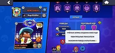 ноутбук эпл цена бишкек: Аккаунт Brawl Stars Основное: - Трофеи: 60 140 - Уровень профиля: 40 — 3