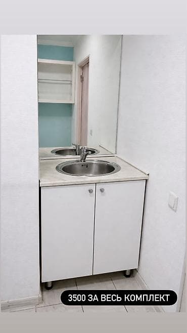 solutions upper: Кухонный гарнитур, цвет - Белый, Металл — 1